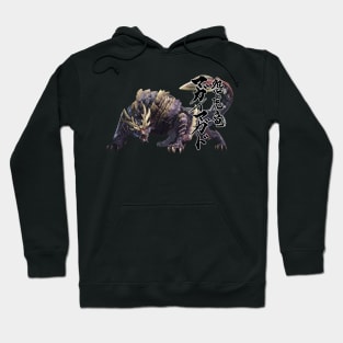 Magnamalo "Wyvern of Malice" Hoodie